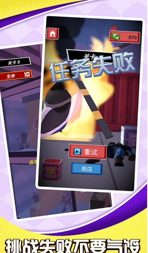 u76f4u5347u673au5927u8425u6551u5185u8d2du514du8d39u7248