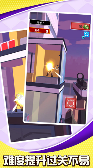 u76f4u5347u673au5927u8425u6551u65e0u654cu7248