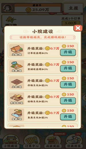 u6211u5728u6843u6e90u6709u4e2au5bb6u5185u8d2du514du8d39u7248