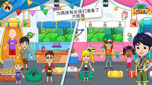 u6211u7684u57ceu5e02u91ceu5916u9732u8425