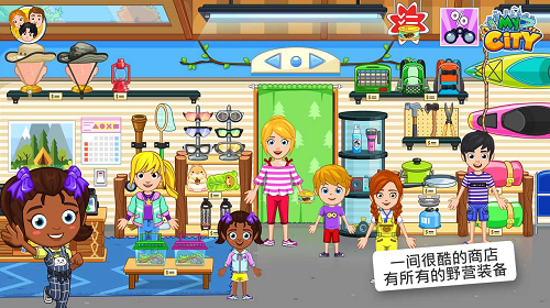 u6211u7684u57ceu5e02u91ceu5916u9732u8425