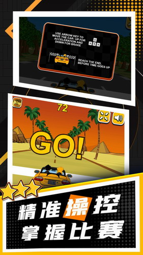 u73a9u9177u8d5bu8f66u5c0au4eabu7248