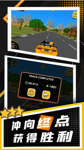 u73a9u9177u8d5bu8f66