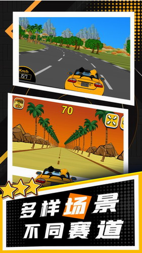 u73a9u9177u8d5bu8f66u65e0u9650u94bbu77f3u7248