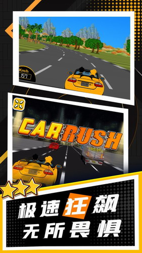 u73a9u9177u8d5bu8f66u5185u8d2du514du8d39u7248