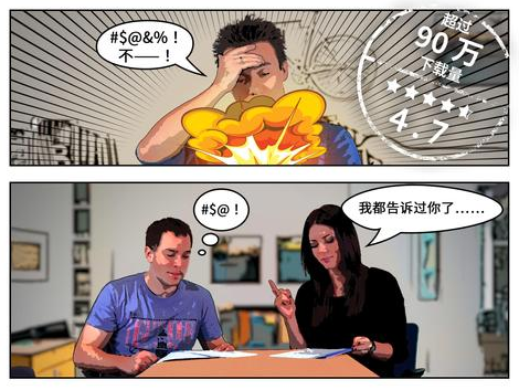 u6050u6016u70b8u5f39