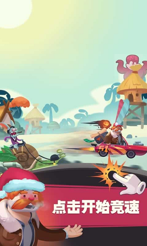 u70b9u51fbu8d5bu8f66