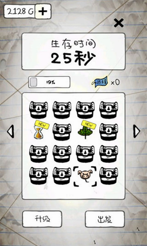 u60e8u65e0u4ebau9053u5185u7f6eu83dcu5355u7248