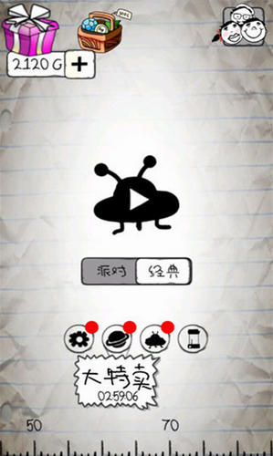 u60e8u65e0u4ebau9053u5185u8d2du514du8d39u7248
