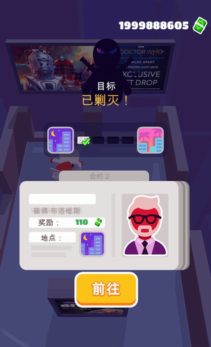 u9690u5f62u5927u5e082022u5185u8d2du514du8d39u7248
