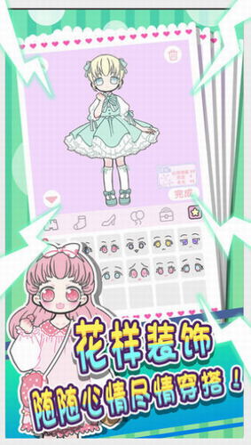 u7ae5u8bddu5c0fu516cu4e3bu6696u6696u6c99u9f99u65f6u88c5u79c0u65e0u9650u8d44u6e90u7248