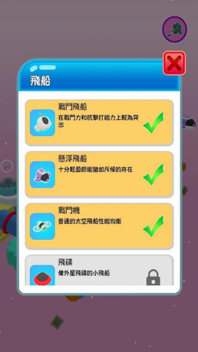 u9020u4e2au7a7au95f4u7ad9u5185u8d2du514du8d39u7248