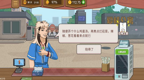 u771fu9999u591cu5e02u644a