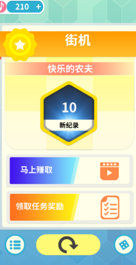 u732bu54aau94a2u7434u5757u6c49u5316u514du8d39u7248