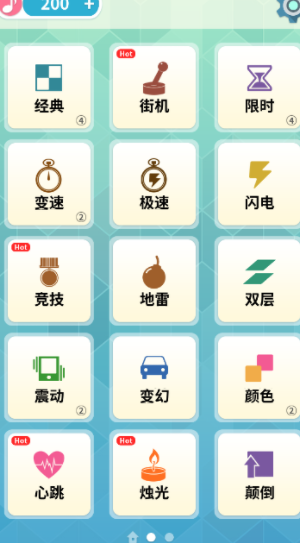 u732bu54aau94a2u7434u5757u514du5e7fu544au7248