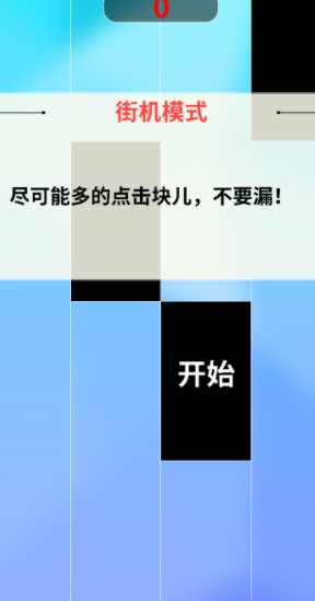 u732bu54aau94a2u7434u5757