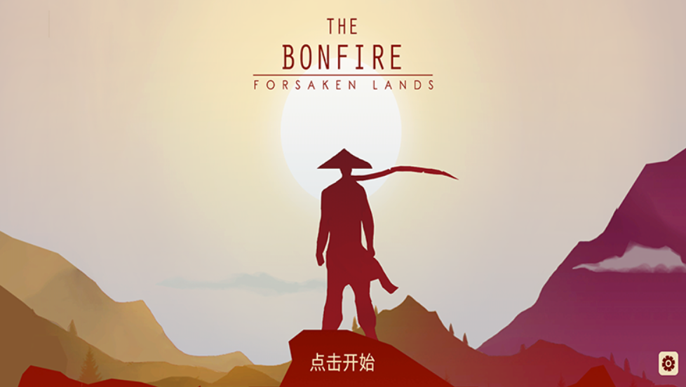 u571fu5730u5f81u670d