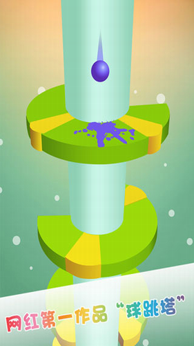 u5f00u5fc3u4e00u8df3u514du8d39u7248
