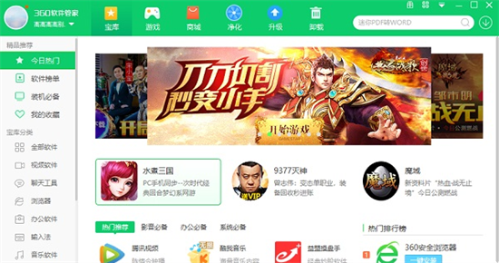 360u7ba1u5bb6u8f6fu4ef6u7535u8111u7248 