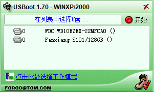 usbootu7535u8111u7248 