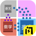 学科争霸沙盘竞技手游