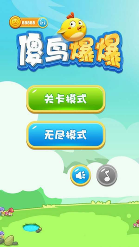 u50bbu9e1fu7206u7206