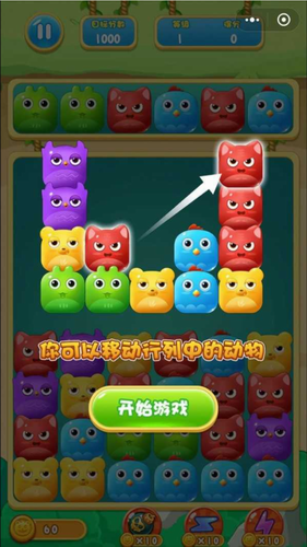 u50bbu9e1fu7206u7206u5185u8d2du514du8d39u7248