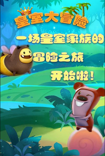 u7687u5ba4u5927u5192u9669