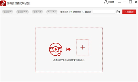 u95eau7535u97f3u9891u683cu5f0fu8f6cu6362u5668u7535u8111u7248