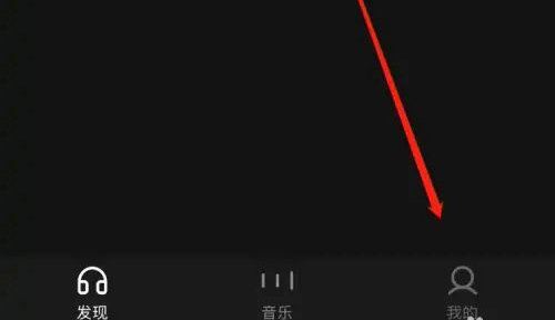 个人中心入口示意图