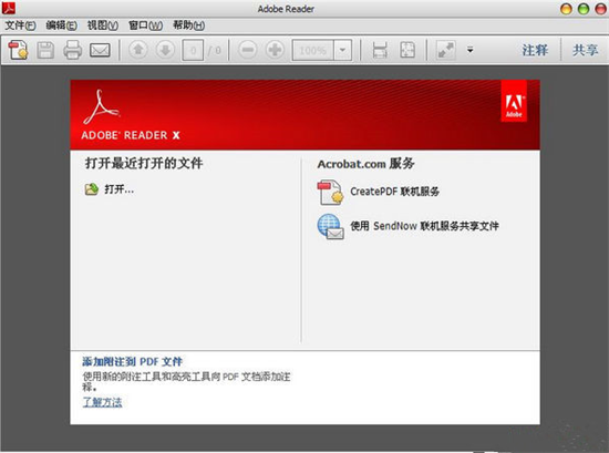 adobe readeru9605u8bfbu5668u514du8d39u7248 