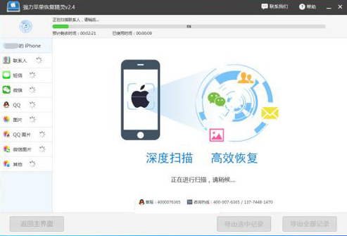 u5f3au529bu82f9u679cu6062u590du7cbeu7075u6b63u5f0fu7248 