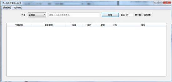 u5c0fu8bf4u4e0bu8f7du5668u7effu8272u7248