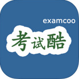 考试酷PC版高效题库与模拟考试工具