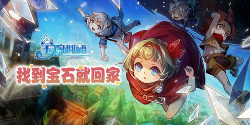 u5b9du77f3u7814u7269u8bedu4f0au6069u4e4bu77f3