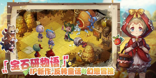 u5b9du77f3u7814u7269u8bedu4f0au6069u4e4bu77f3u514du8d39u7248