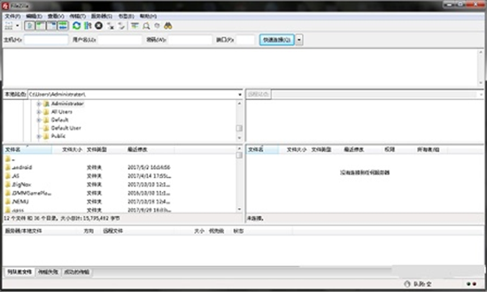 ftpu5ba2u6237u7aefu6700u65b0u7248 