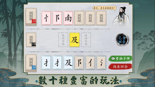u79bbu8c31u7684u6c49u5b57u5185u8d2du514du8d39u7248