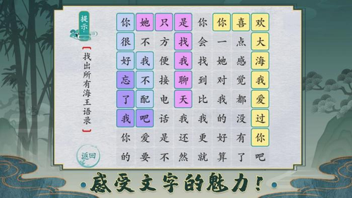 u79bbu8c31u7684u6c49u5b57u5c0au4eabu7248