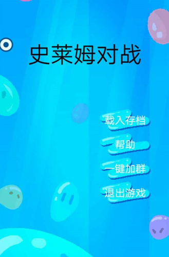 u53f2u83b1u59c6u5bf9u6218u5b89u5353u7248