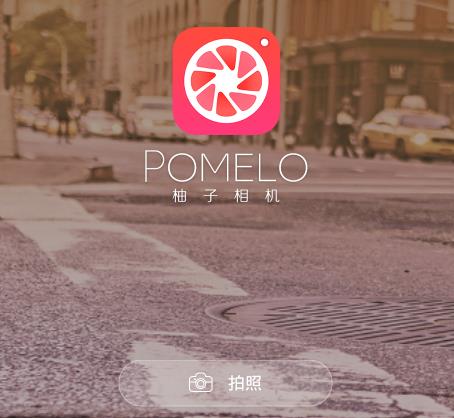 柚子相机设为默认相机操作指南