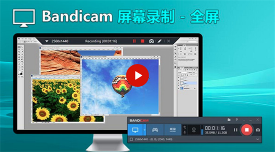 bandicamu4e2du6587u7248(u9ad8u6e05u5f55u5236u89c6u9891u8f6fu4ef6) 