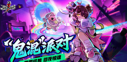 游戏兑换码展示图