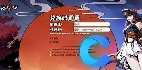 兑换操作示意图