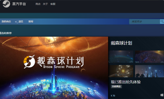 u84b8u6c7du5e73u53f0u4e2du6587u7248 