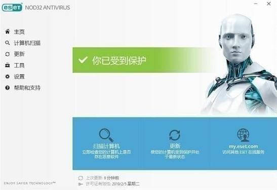 ESET NOD32u7effu8272u7248(u9632u75c5u6bd2u8f6fu4ef6) 
