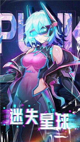 个性化装扮系统