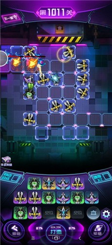 星际防御阵列展示