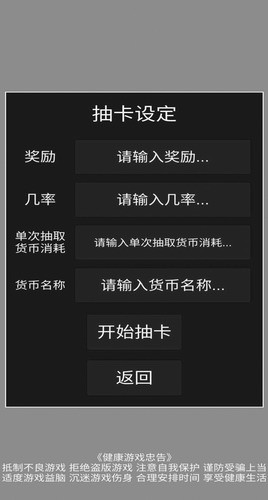 u6b27u7687u62bdu5361u6a21u62dfu5668u5b89u5353u7248