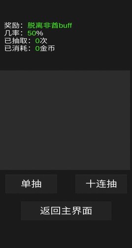 u6b27u7687u62bdu5361u6a21u62dfu5668